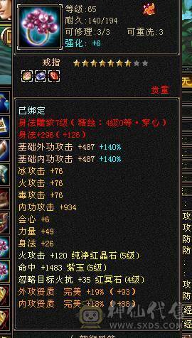 69卡级赤兔XY。帅就完事。最低价