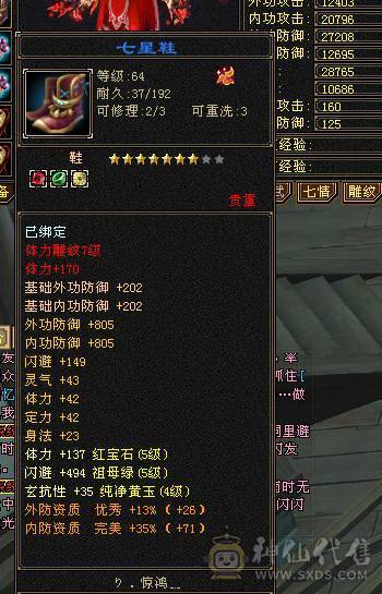 69卡级赤兔XY。帅就完事。最低价