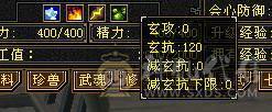 69卡级赤兔XY。帅就完事。最低价