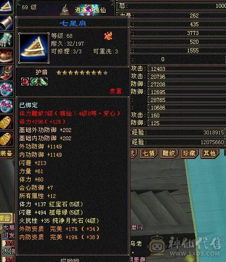 69卡级赤兔XY。帅就完事。最低价