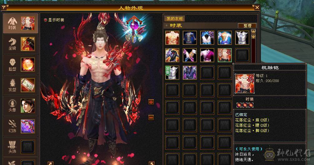 69卡级赤兔XY。帅就完事。最低价