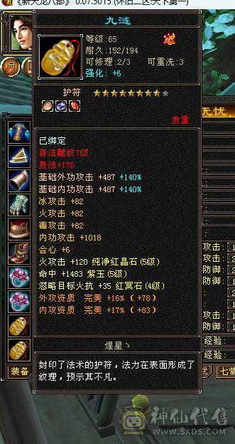 69卡级赤兔XY。帅就完事。最低价