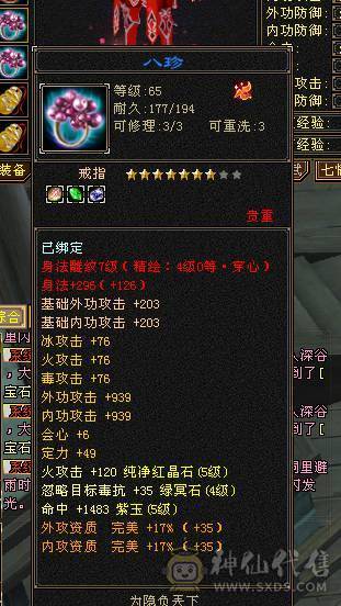 69卡级赤兔XY。帅就完事。最低价