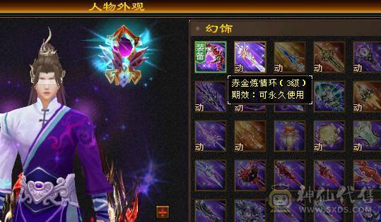 69卡级赤兔XY。帅就完事。最低价