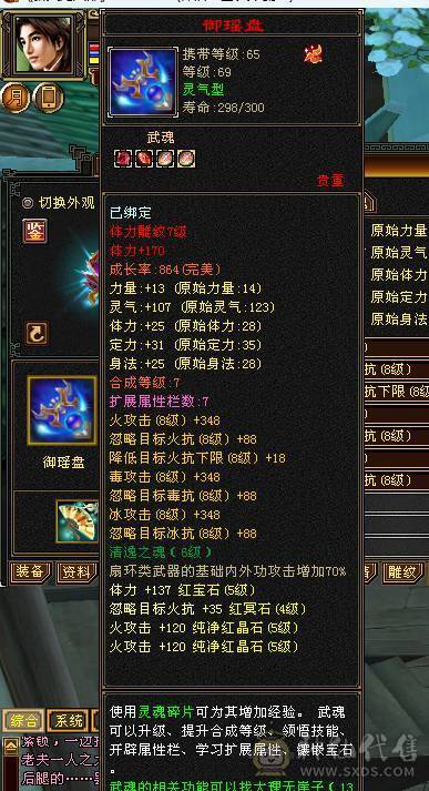 69卡级赤兔XY。帅就完事。最低价