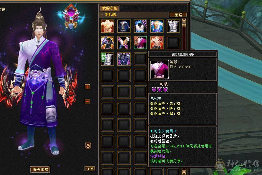 69卡级赤兔XY。帅就完事。最低价
