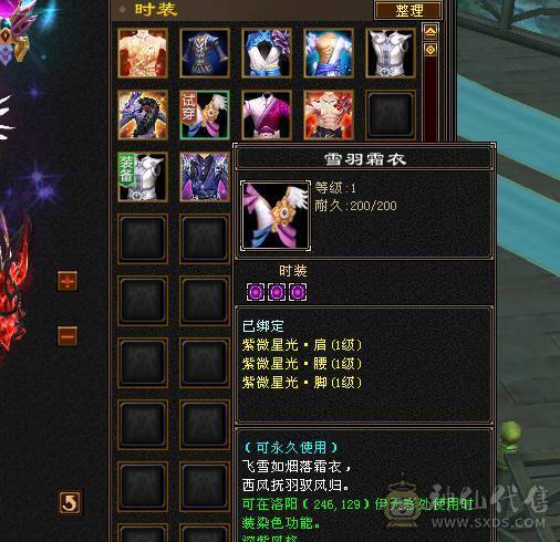 69卡级赤兔XY。帅就完事。最低价