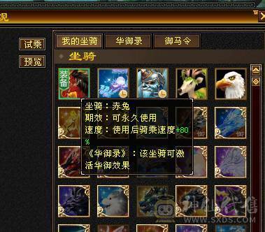 69卡级赤兔XY。帅就完事。最低价