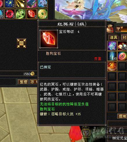 69卡级赤兔XY。帅就完事。最低价