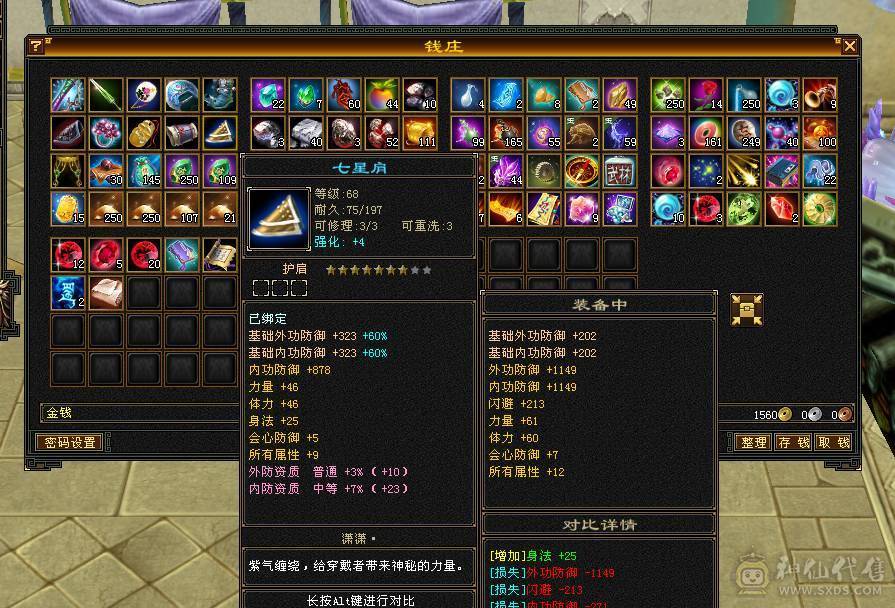 69卡级赤兔XY。帅就完事。最低价