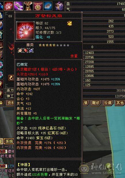 69卡级赤兔XY。帅就完事。最低价