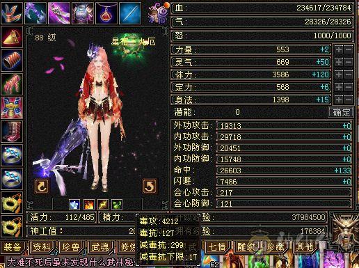 上手就玩什么都能打