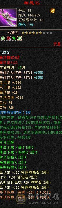 上手就玩什么都能打