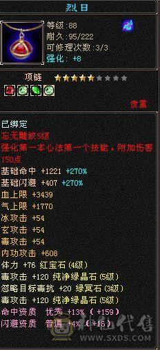上手就玩什么都能打