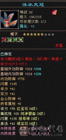 上手就玩什么都能打