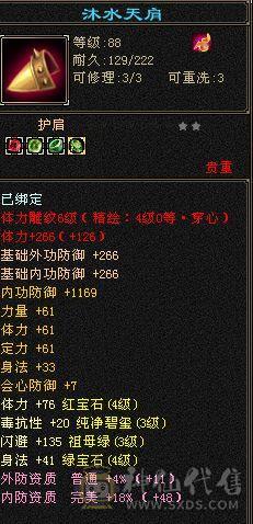 上手就玩什么都能打