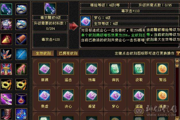 上手就玩什么都能打