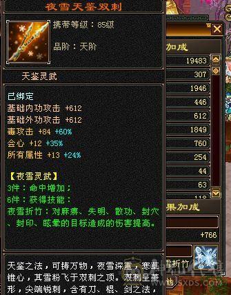 上手就玩什么都能打