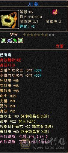 上手就玩什么都能打