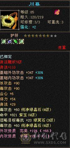 上手就玩什么都能打