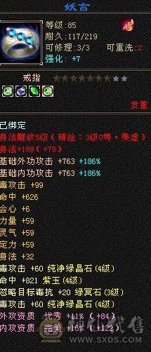 上手就玩什么都能打