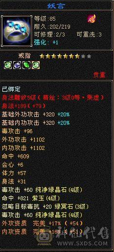 上手就玩什么都能打