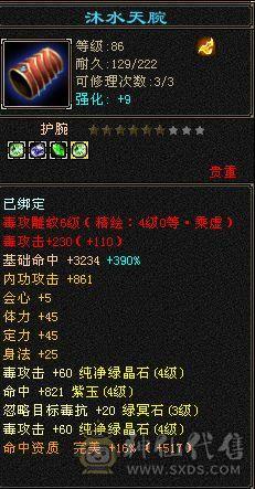 上手就玩什么都能打