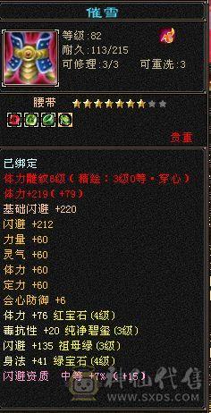 上手就玩什么都能打