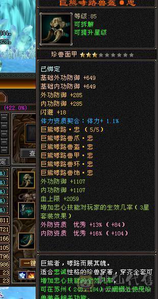副本峨眉。便宜甩。纯一手号，顶变金刚，边玩边出