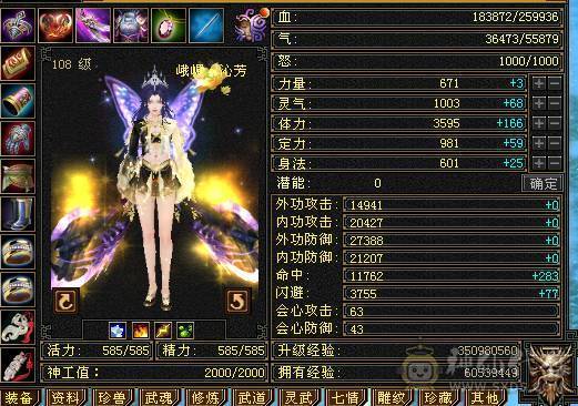 副本峨眉。便宜甩。纯一手号，顶变金刚，边玩边出