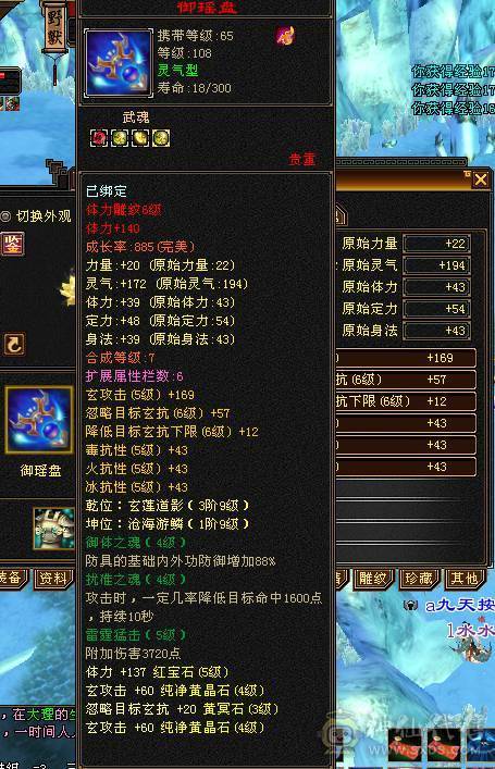 副本峨眉。便宜甩。纯一手号，顶变金刚，边玩边出