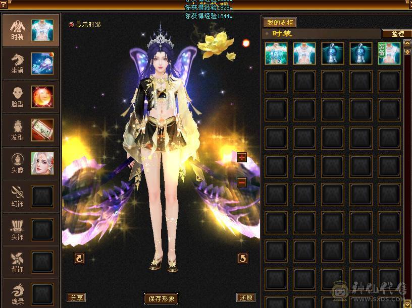 副本峨眉。便宜甩。纯一手号，顶变金刚，边玩边出