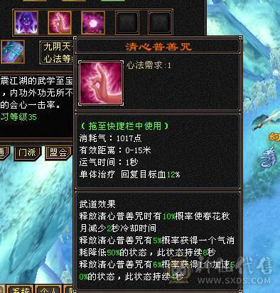 副本峨眉。便宜甩。纯一手号，顶变金刚，边玩边出