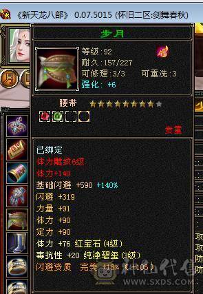 副本峨眉。便宜甩。纯一手号，顶变金刚，边玩边出