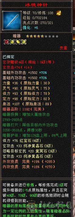 副本峨眉。便宜甩。纯一手号，顶变金刚，边玩边出