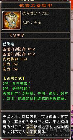副本峨眉。便宜甩。纯一手号，顶变金刚，边玩边出