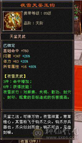 副本峨眉。便宜甩。纯一手号，顶变金刚，边玩边出
