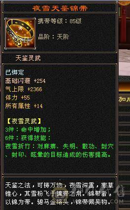 副本峨眉。便宜甩。纯一手号，顶变金刚，边玩边出