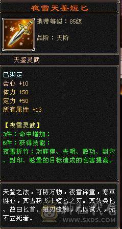 副本峨眉。便宜甩。纯一手号，顶变金刚，边玩边出