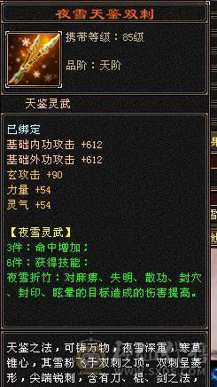 副本峨眉。便宜甩。纯一手号，顶变金刚，边玩边出