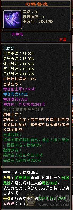 副本峨眉。便宜甩。纯一手号，顶变金刚，边玩边出