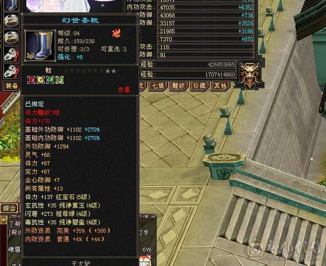 高血量，能奶能打