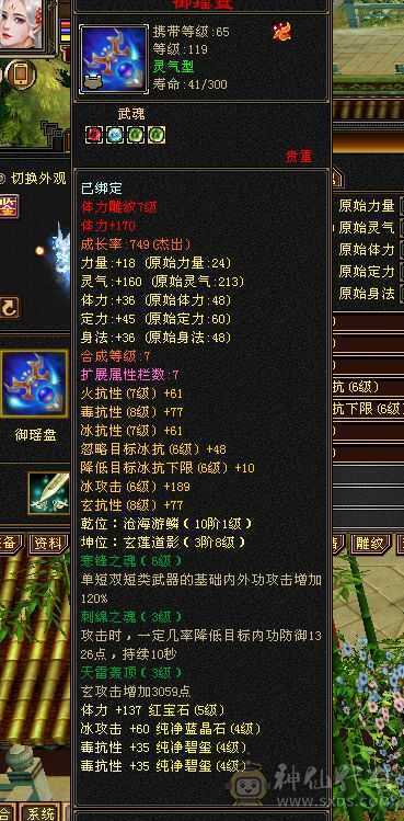 高血量，能奶能打