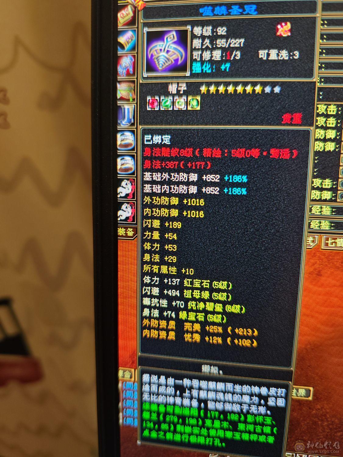 冰毒双修  盟会九级  没时间玩了