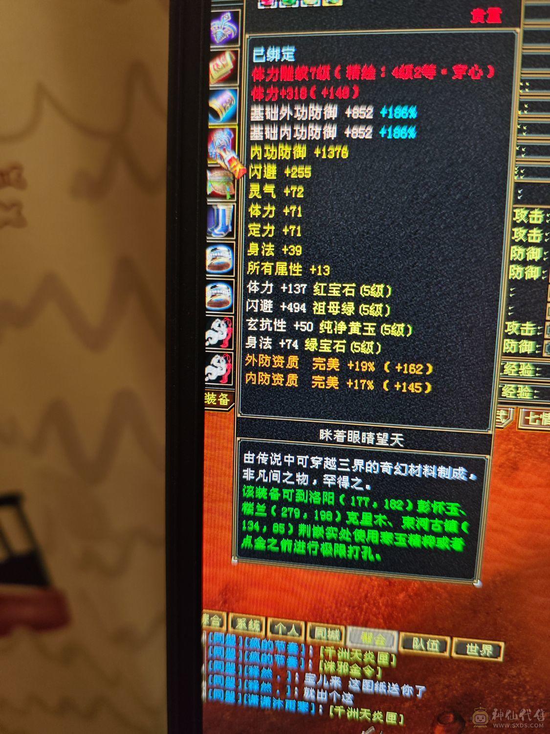 冰毒双修  盟会九级  没时间玩了