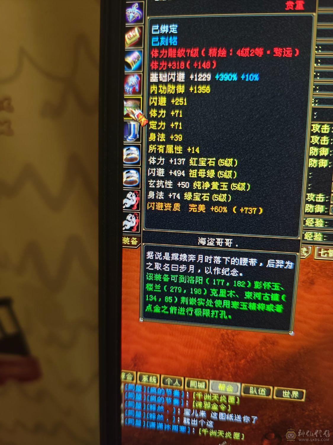 冰毒双修  盟会九级  没时间玩了