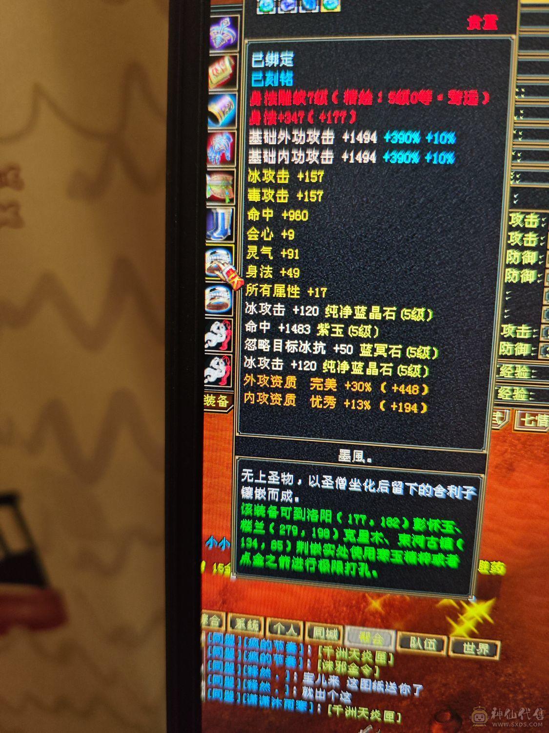 冰毒双修  盟会九级  没时间玩了