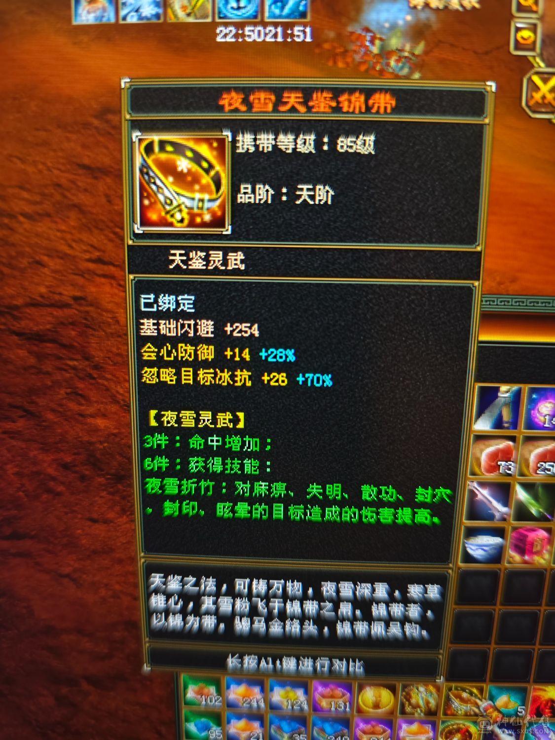 冰毒双修  盟会九级  没时间玩了