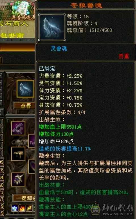 88高性价比气火武当，能刷一切副本