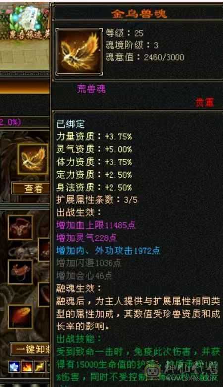 88高性价比气火武当，能刷一切副本
